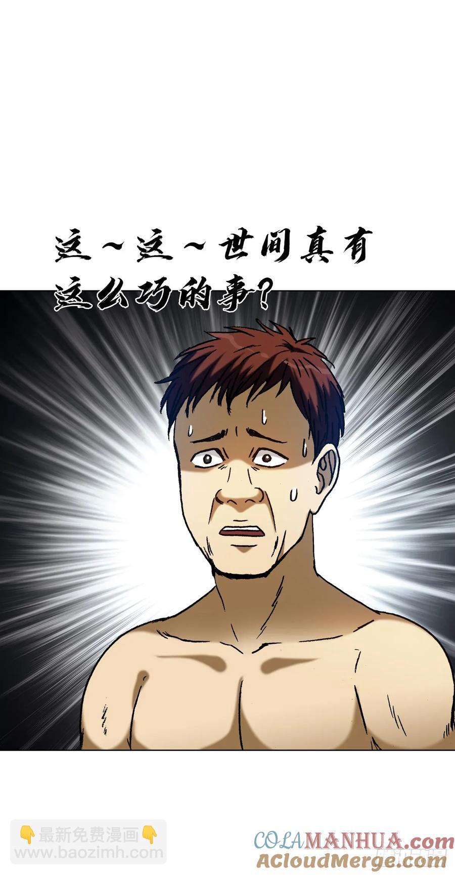 1592 复活32