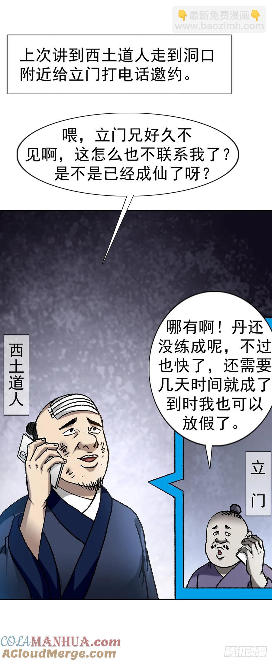 1592 复活5