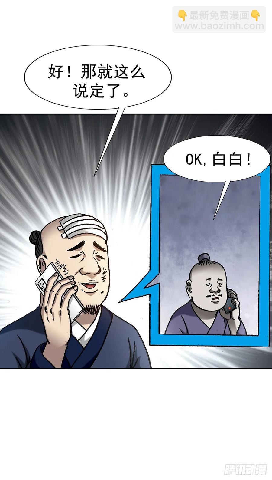1592 复活6