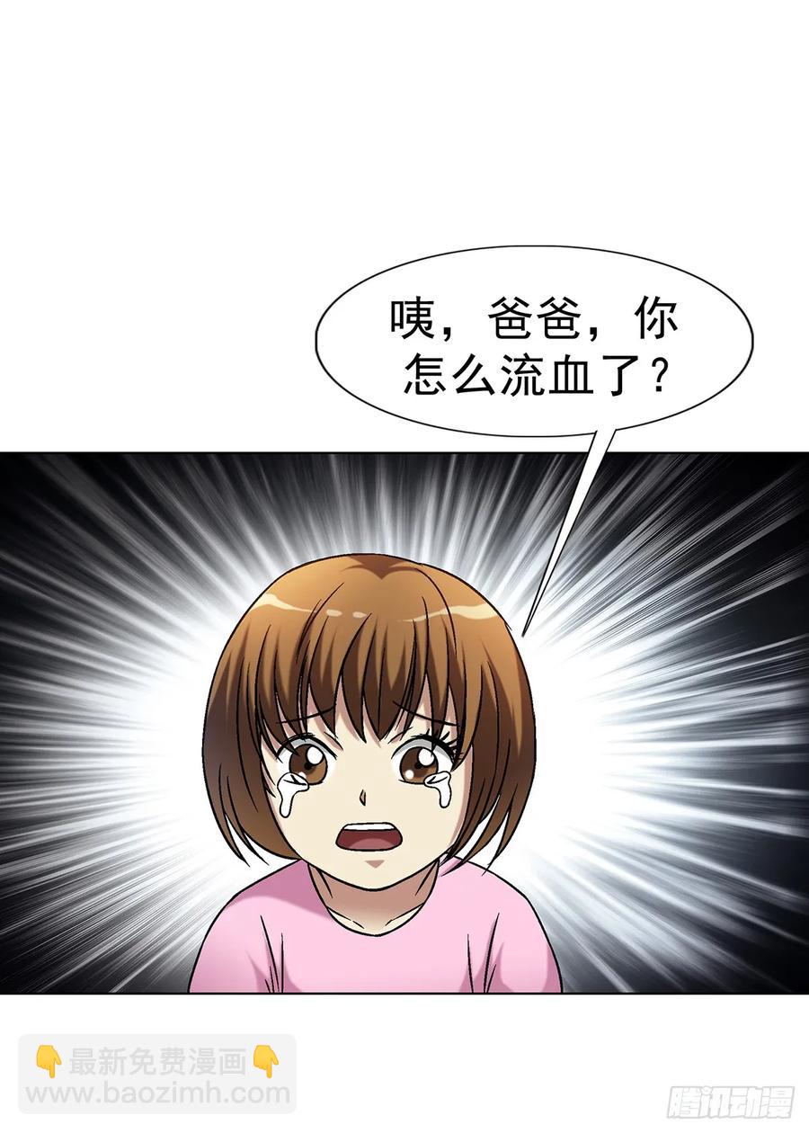 1593 妈妈回来了14