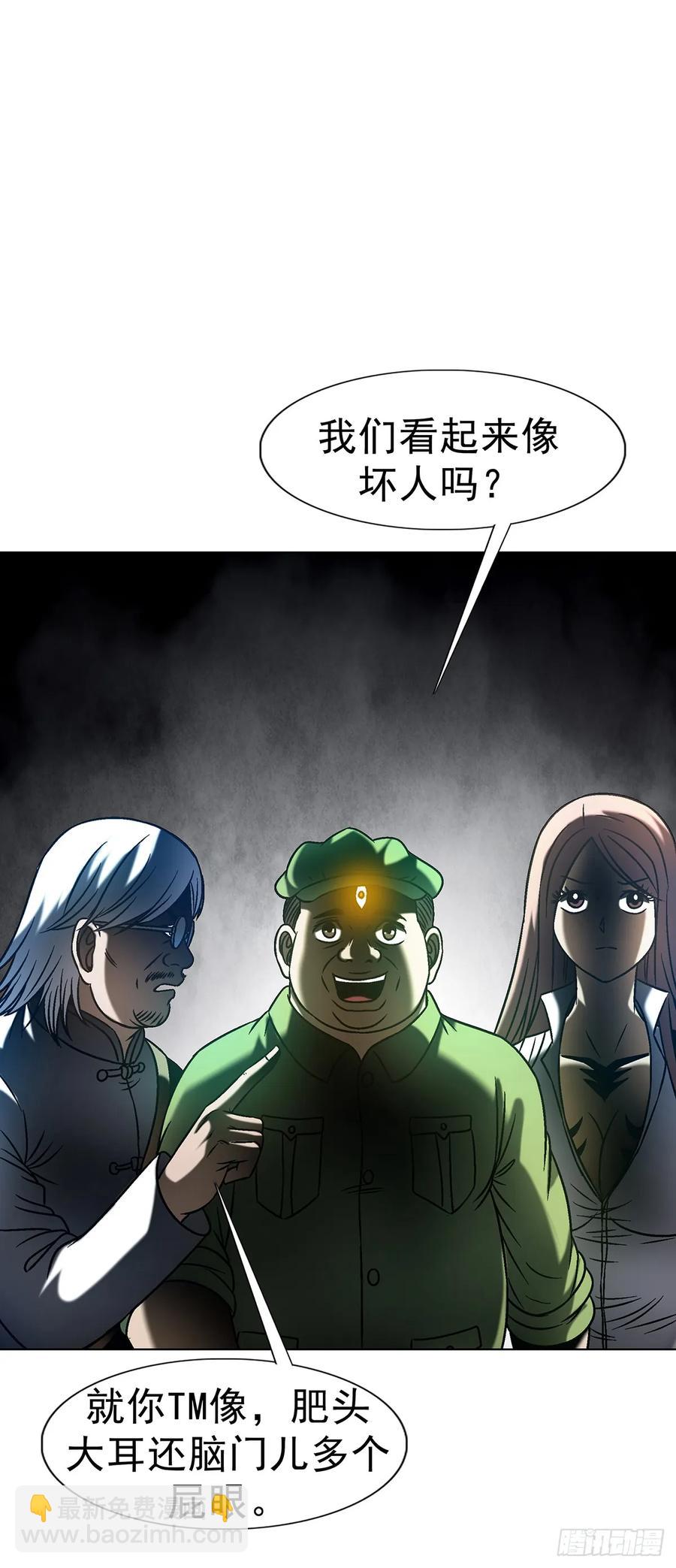1593 妈妈回来了19
