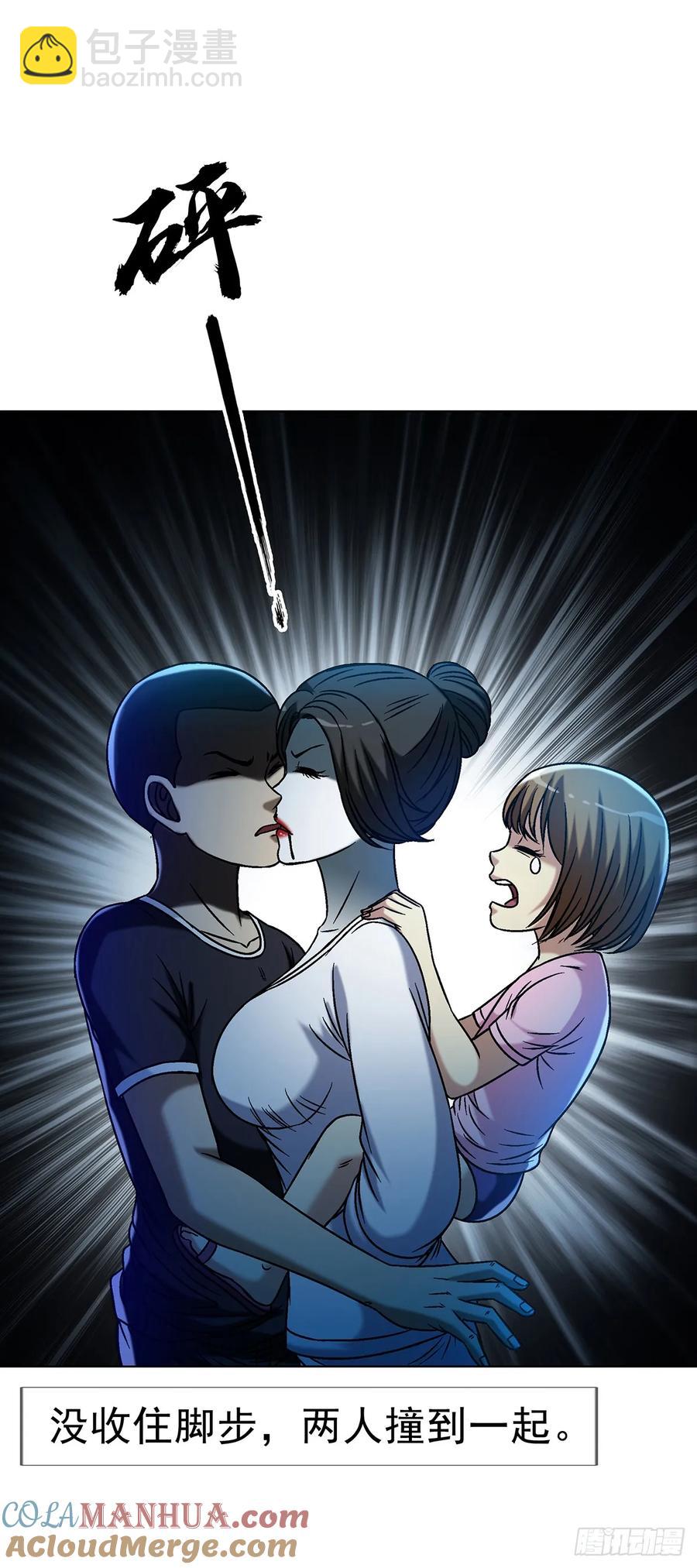 1593 妈妈回来了27