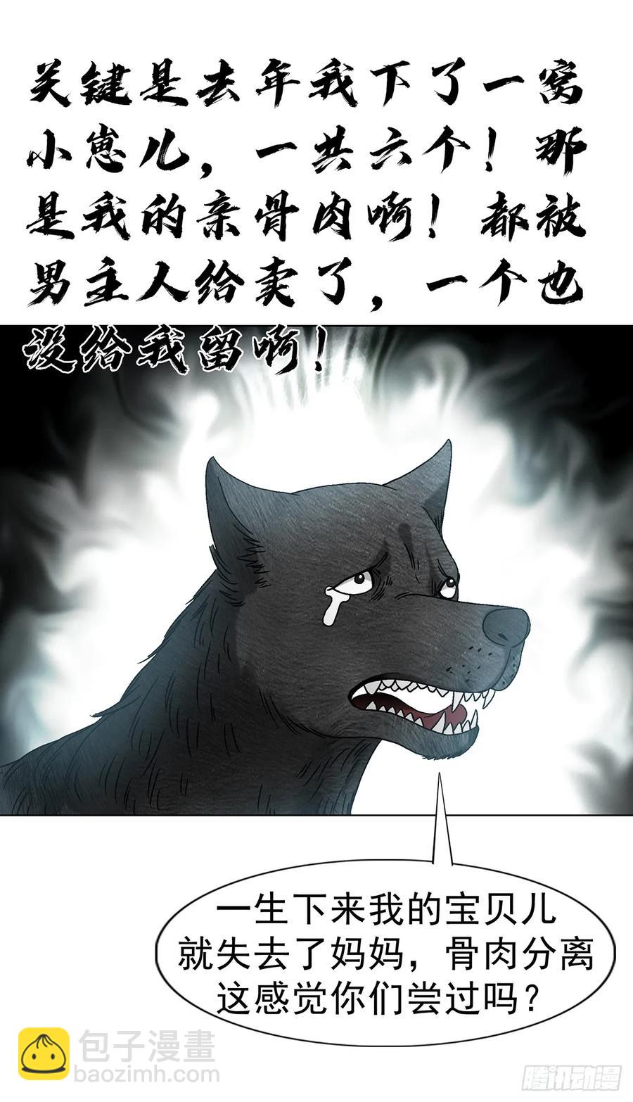 1593 妈妈回来了40