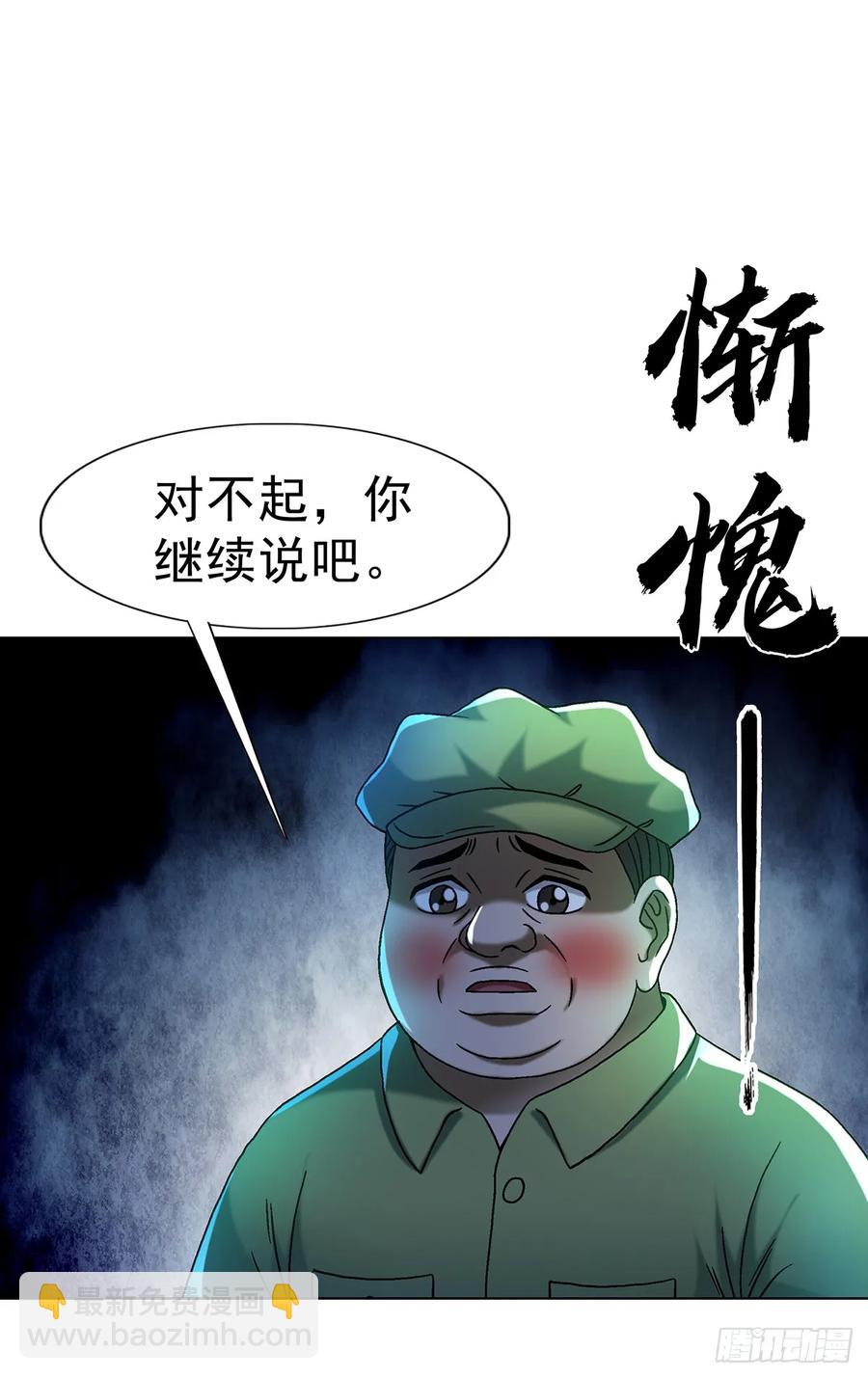 1593 妈妈回来了43