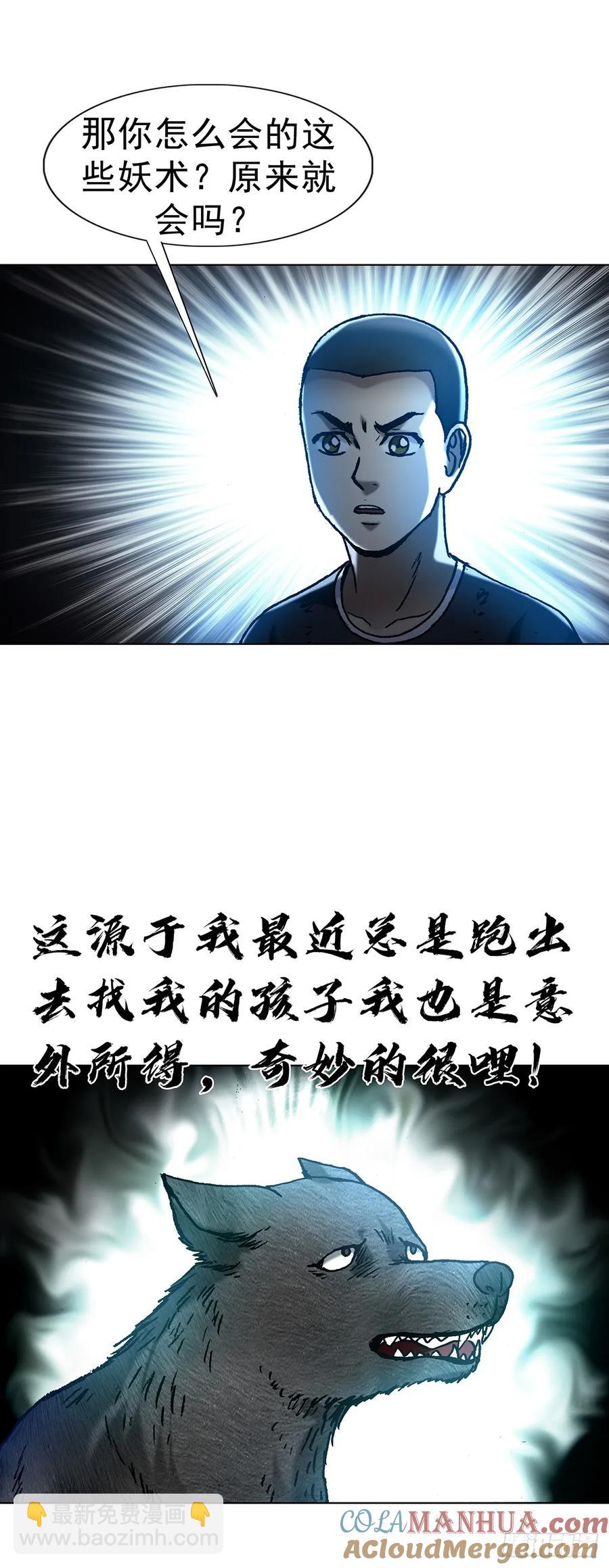 1593 妈妈回来了45