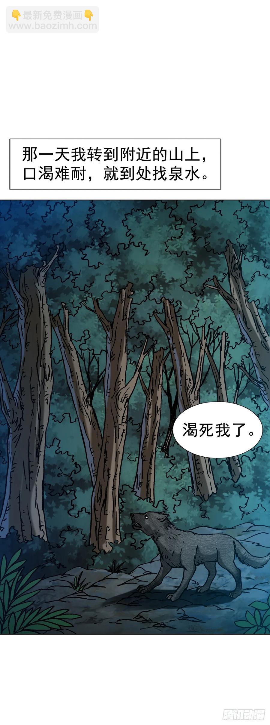 1593 妈妈回来了46