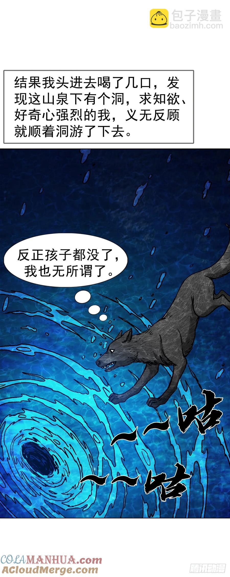 1593 妈妈回来了48