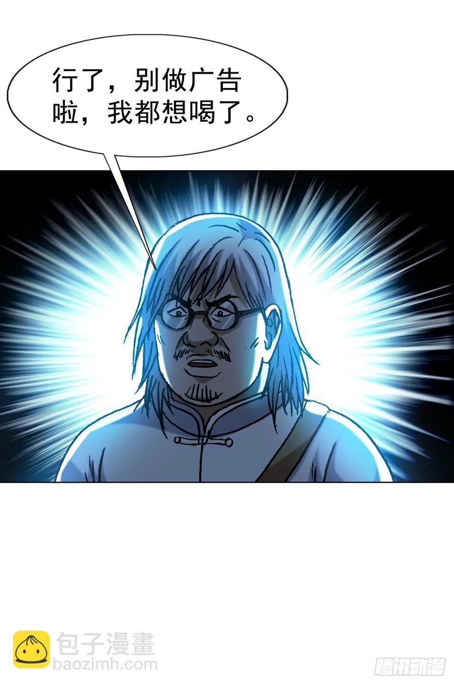 1593 妈妈回来了57