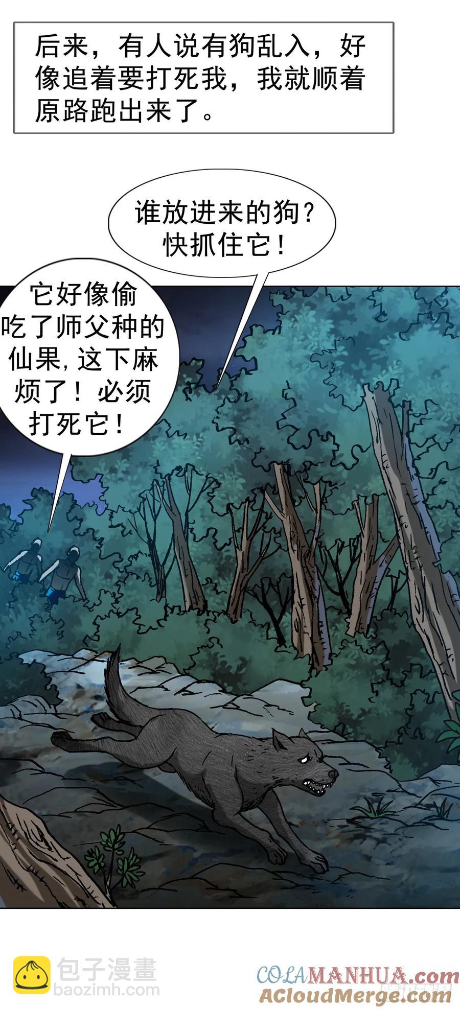 1593 妈妈回来了58
