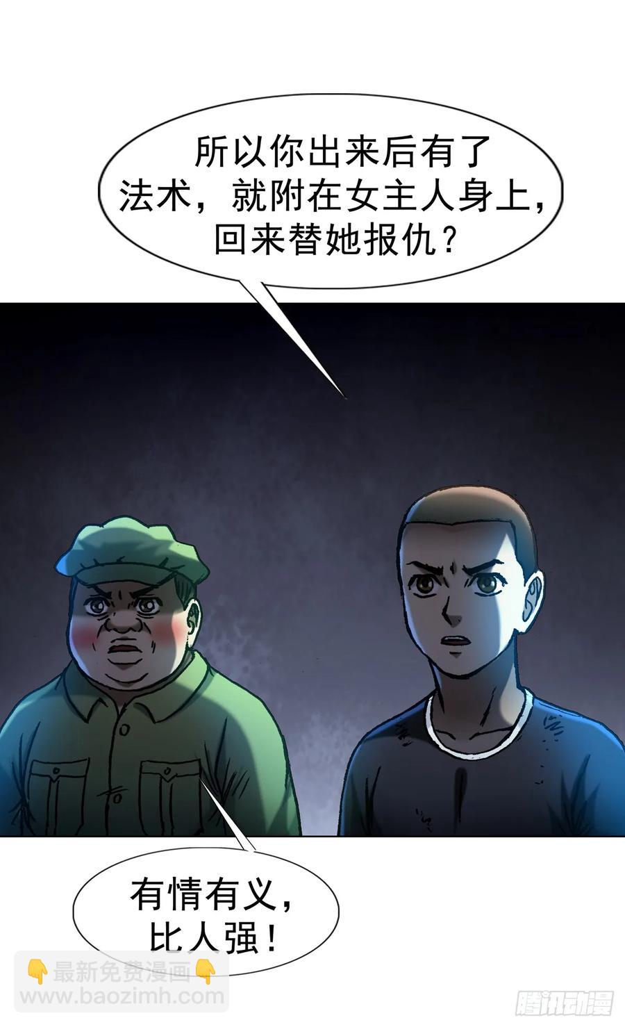 1593 妈妈回来了60