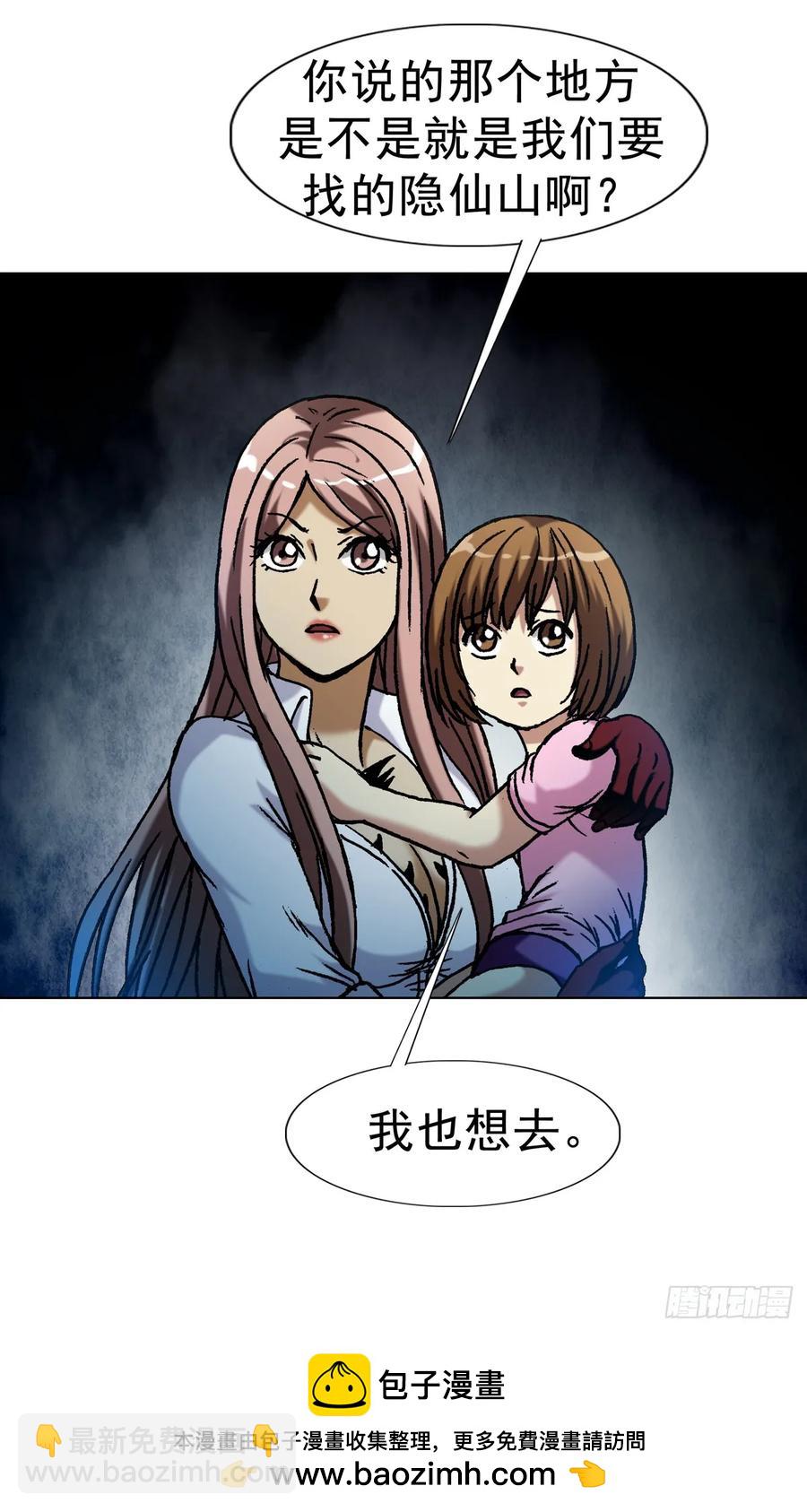 1593 妈妈回来了62