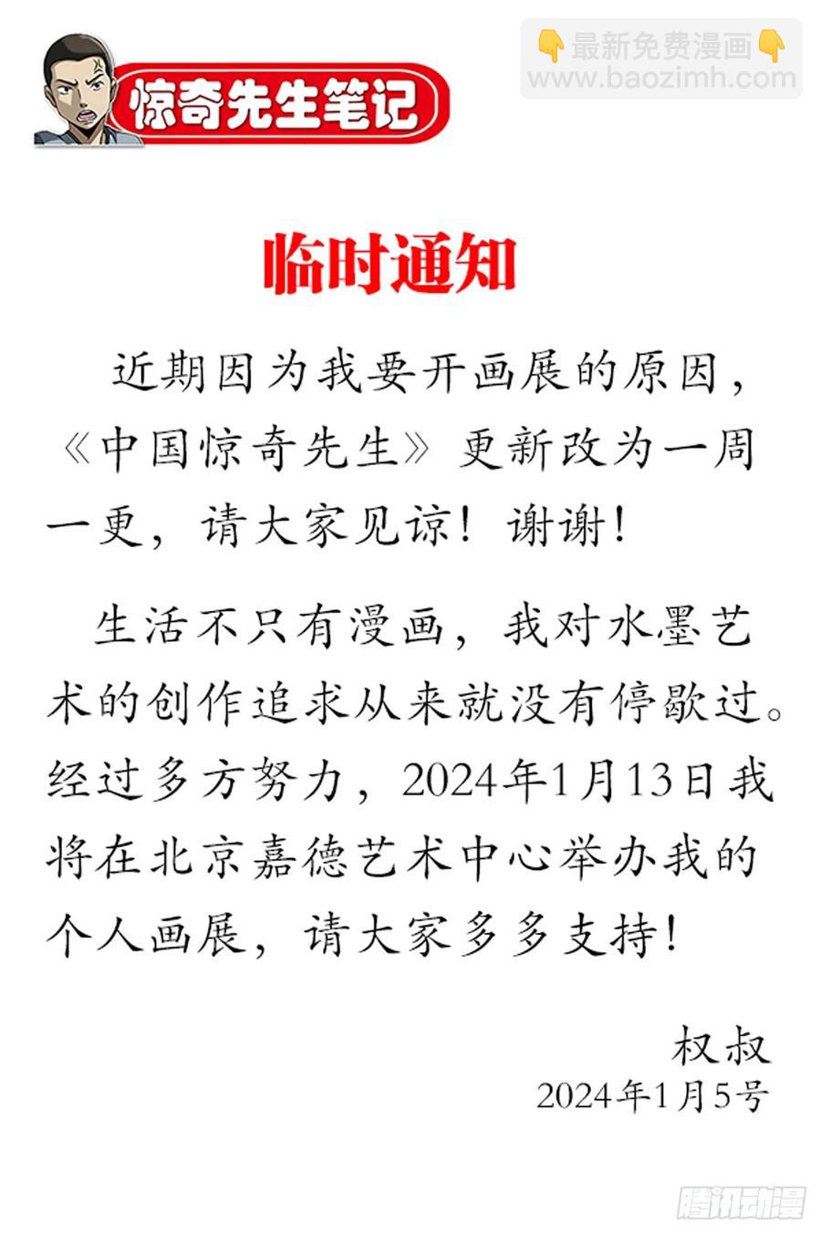 1593 妈妈回来了63
