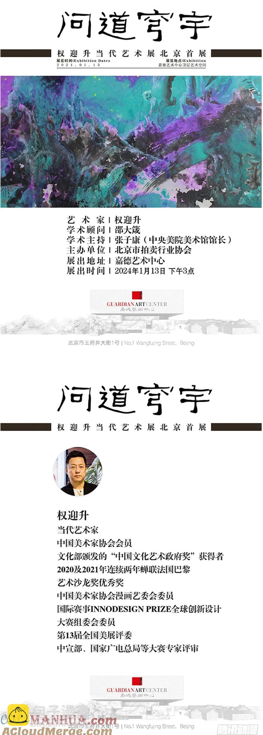 1593 妈妈回来了64