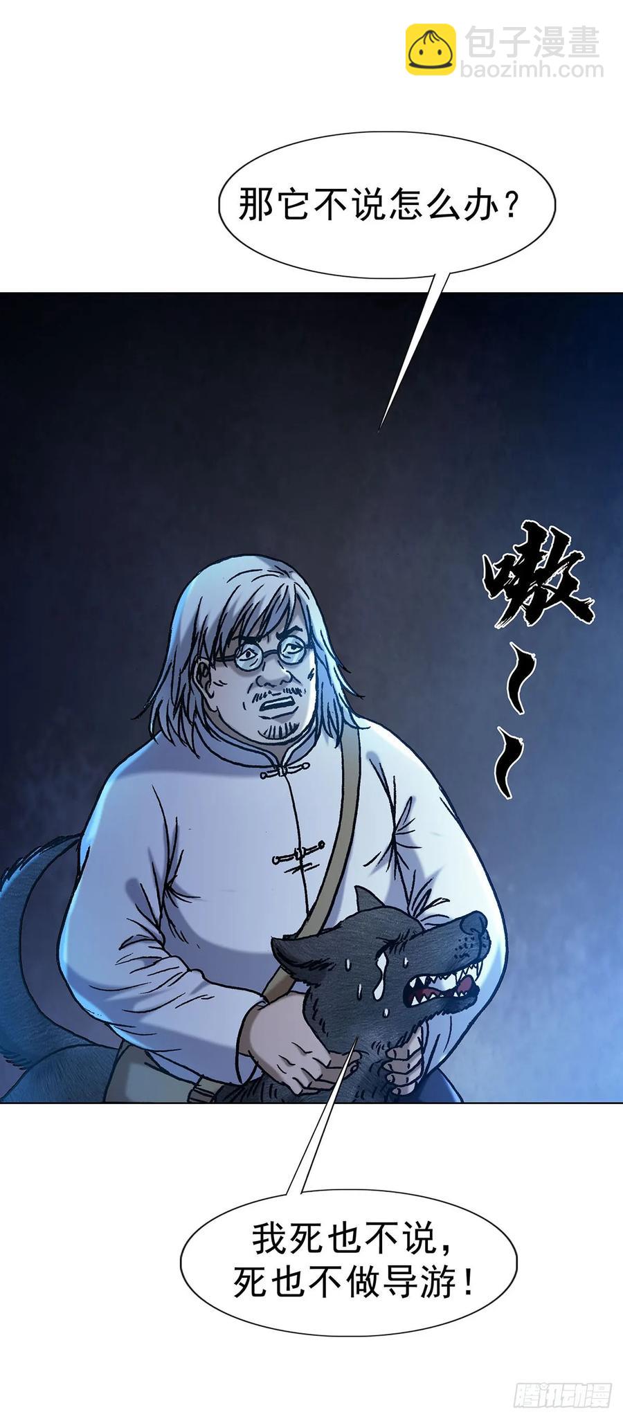 1594 大师降妖10