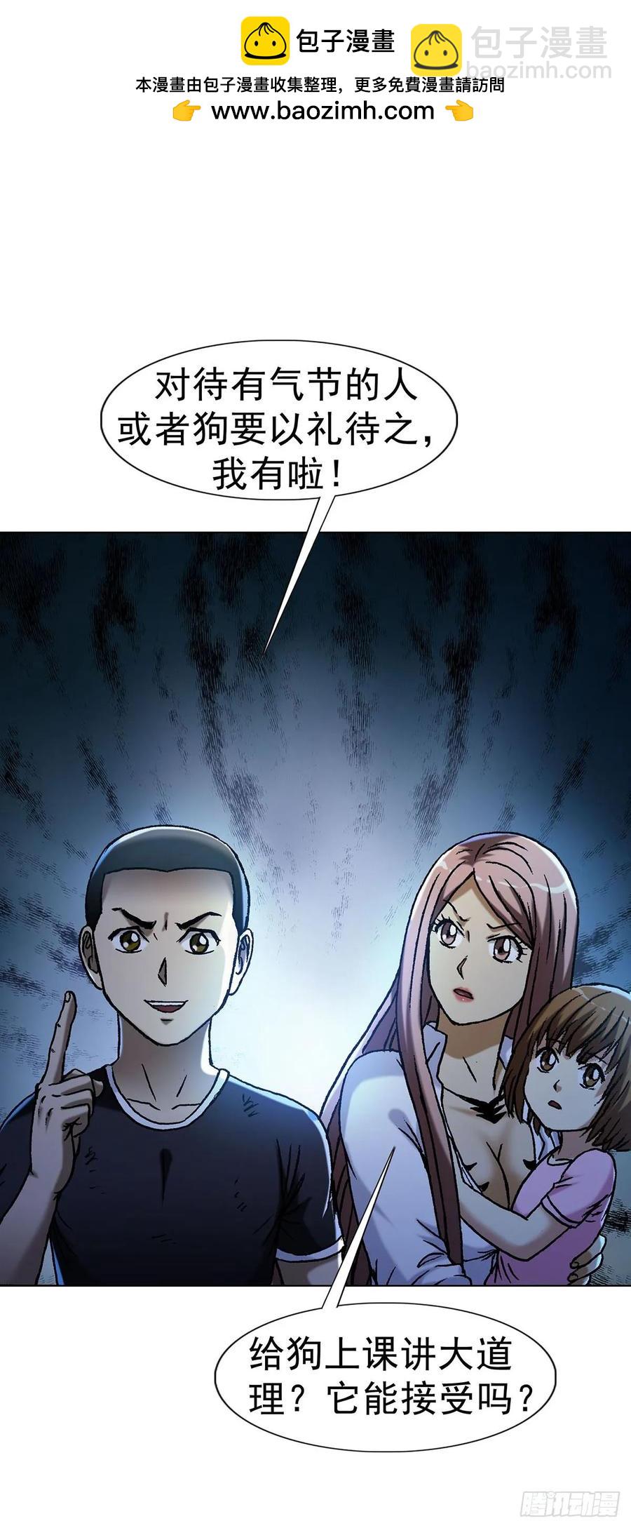 1594 大师降妖11
