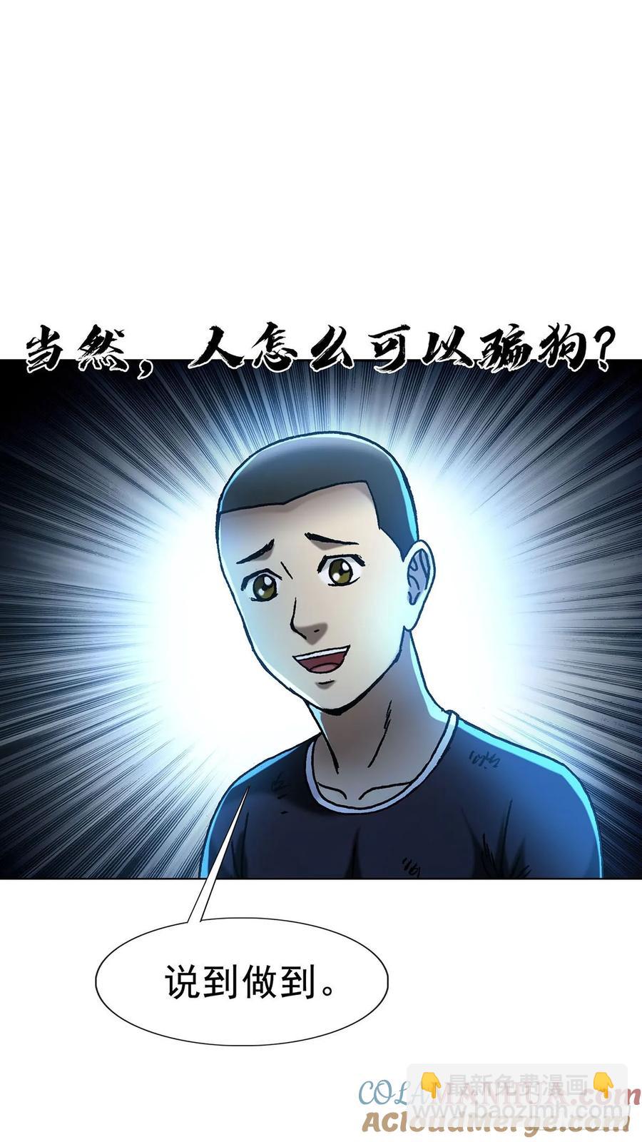 1594 大师降妖15