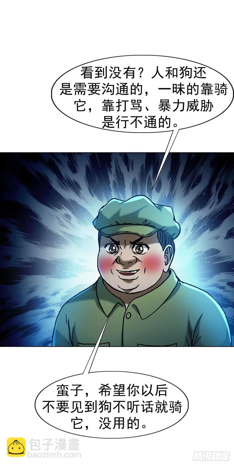 1594 大师降妖17