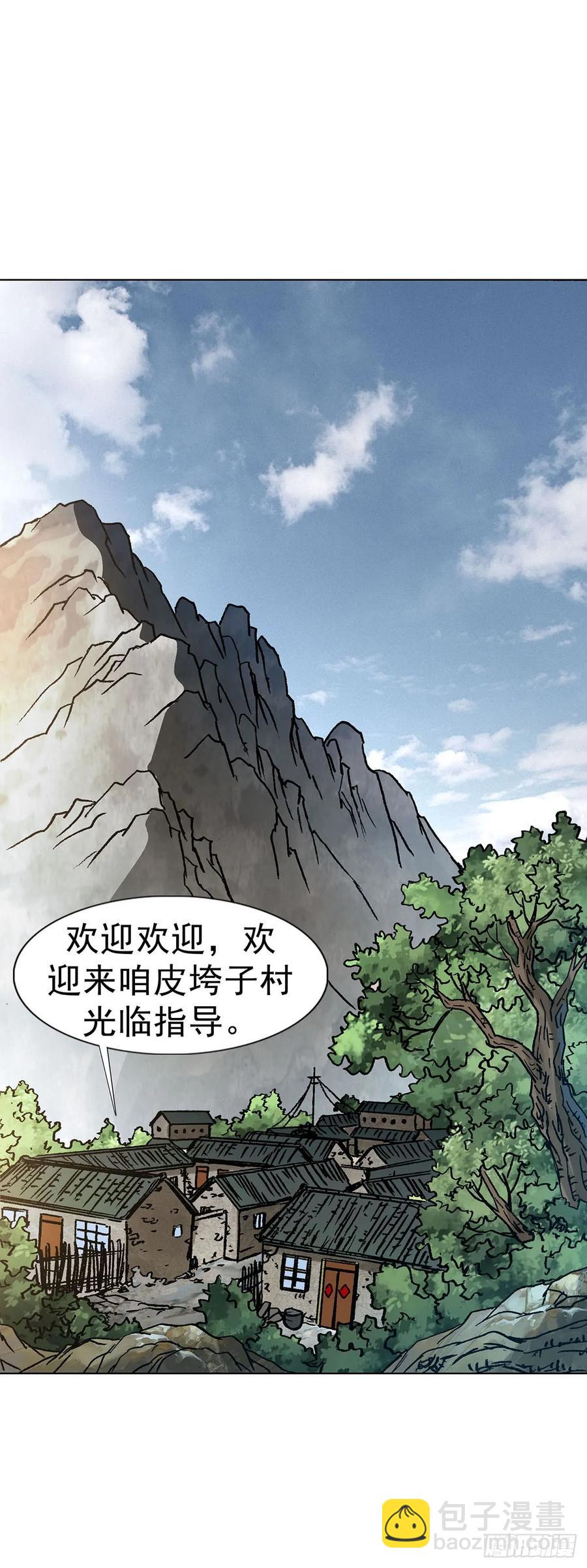 1594 大师降妖19