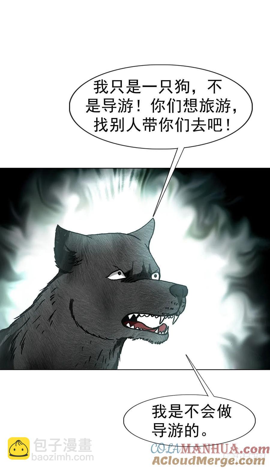1594 大师降妖3