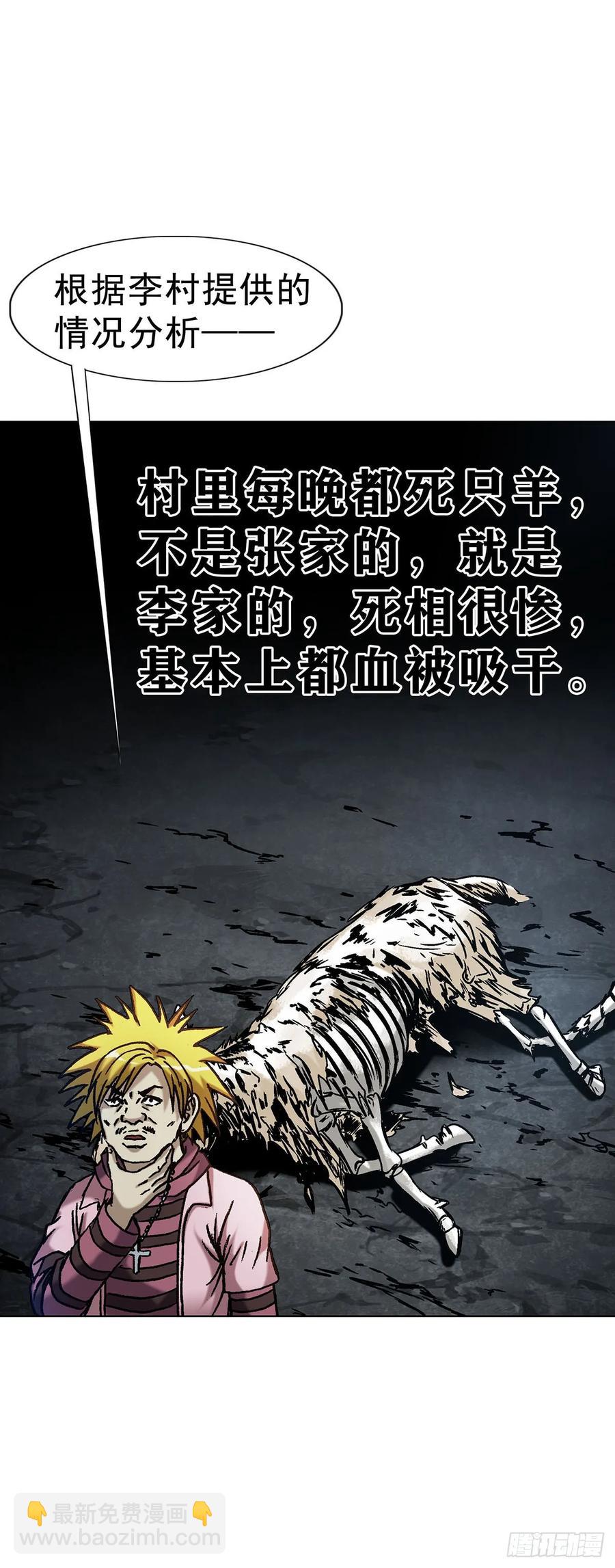 1594 大师降妖37