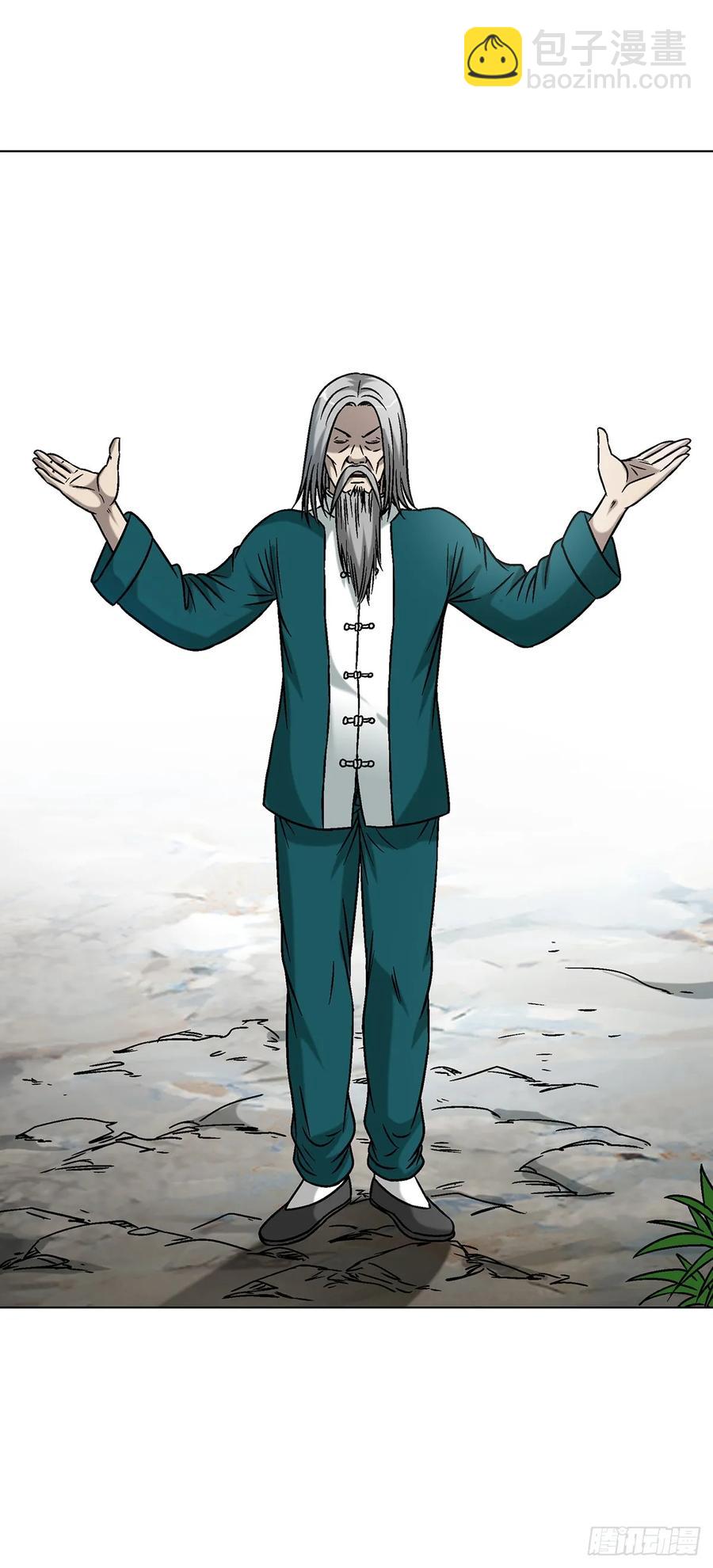 1594 大师降妖51