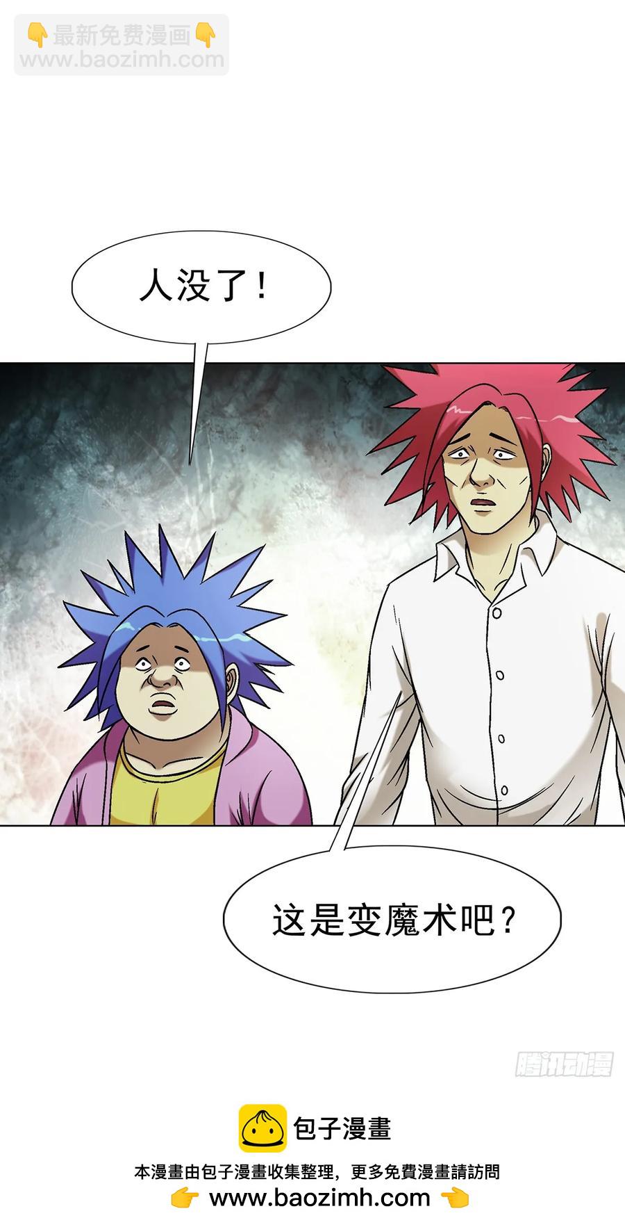 1594 大师降妖53