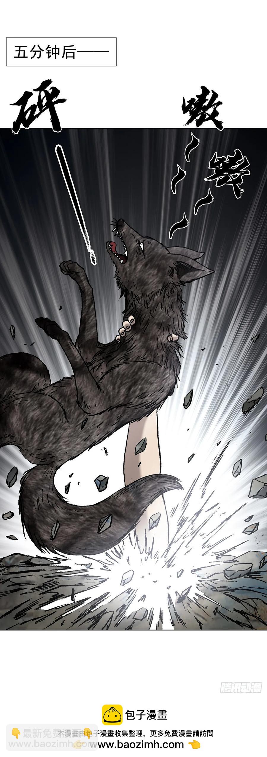 1594 大师降妖56
