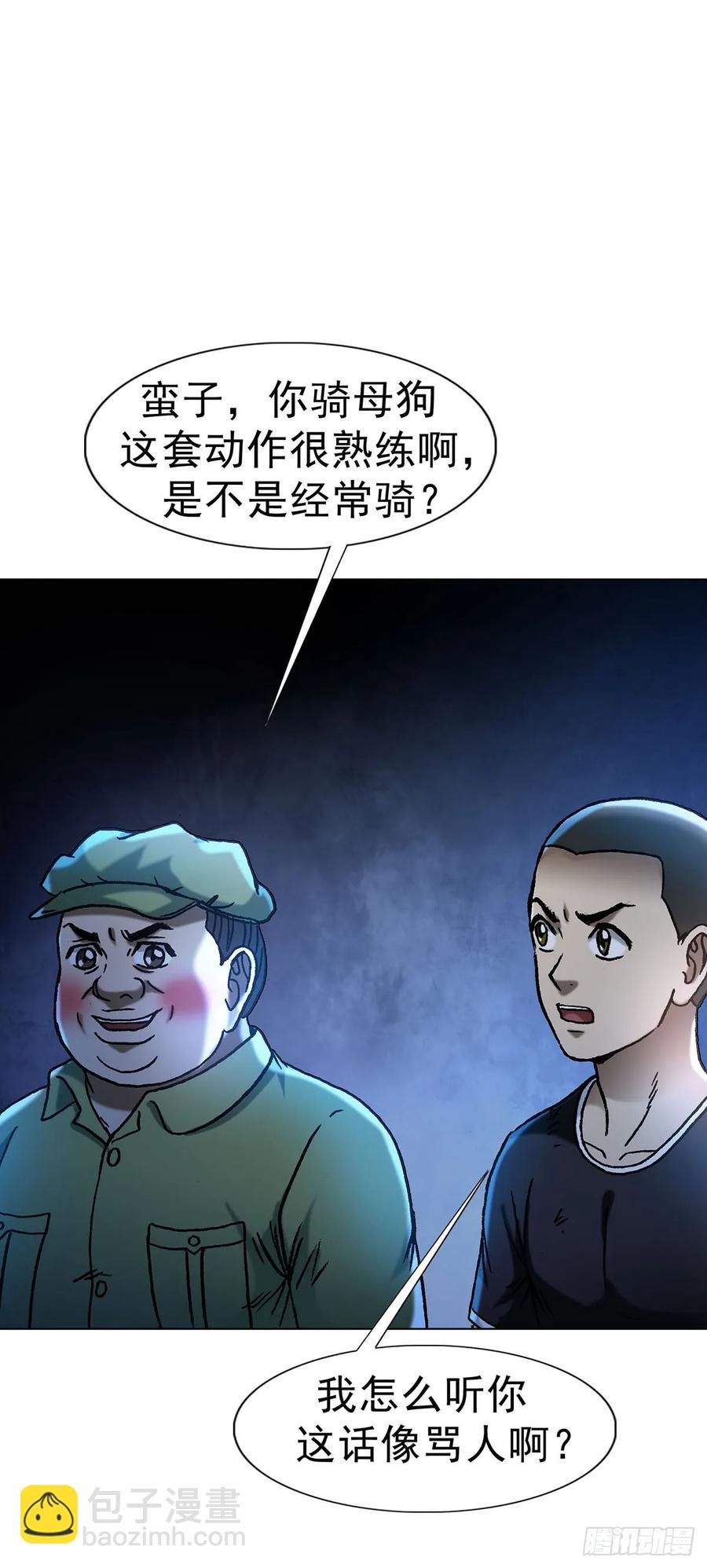 1594 大师降妖7