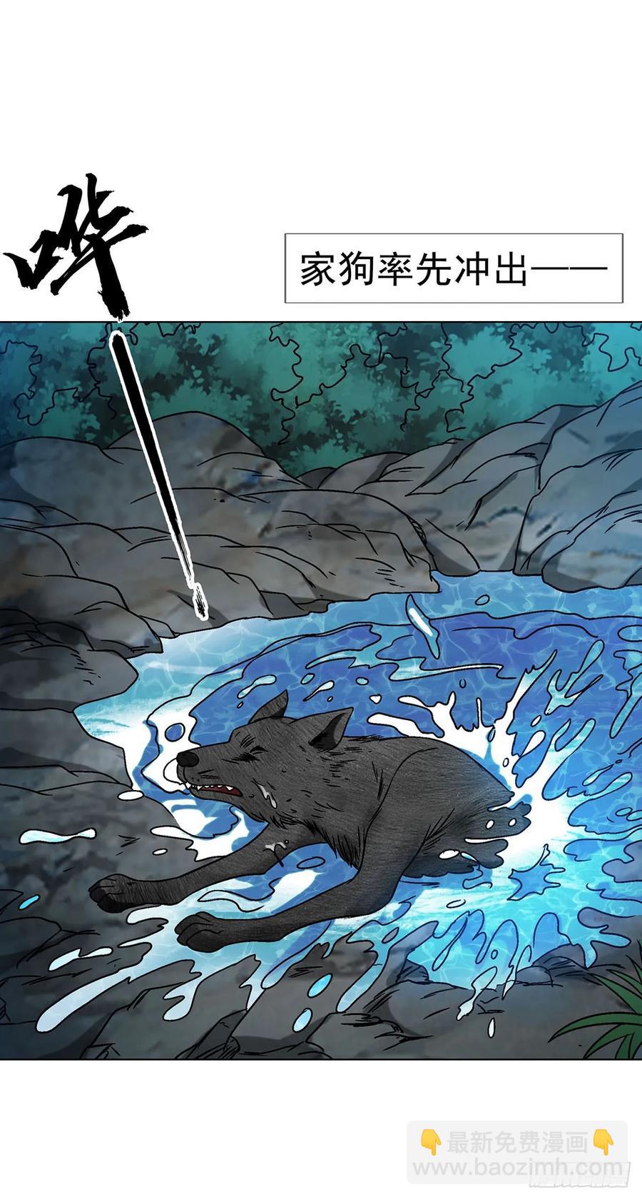 1595 勇闯隐仙山28