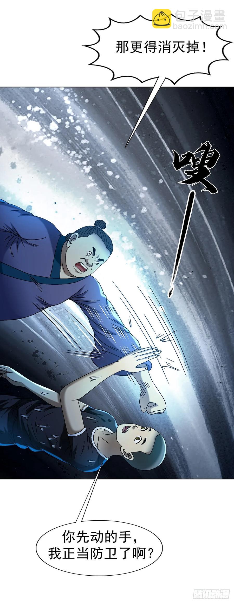 1595 勇闯隐仙山34