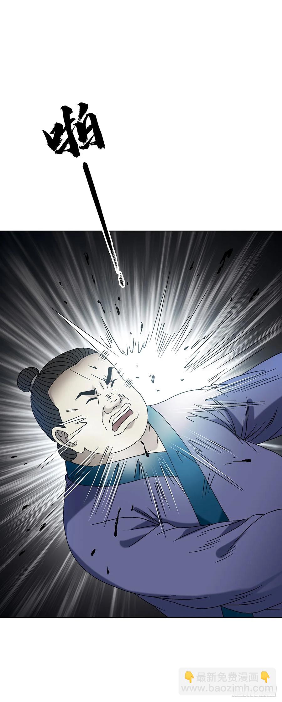 1595 勇闯隐仙山35