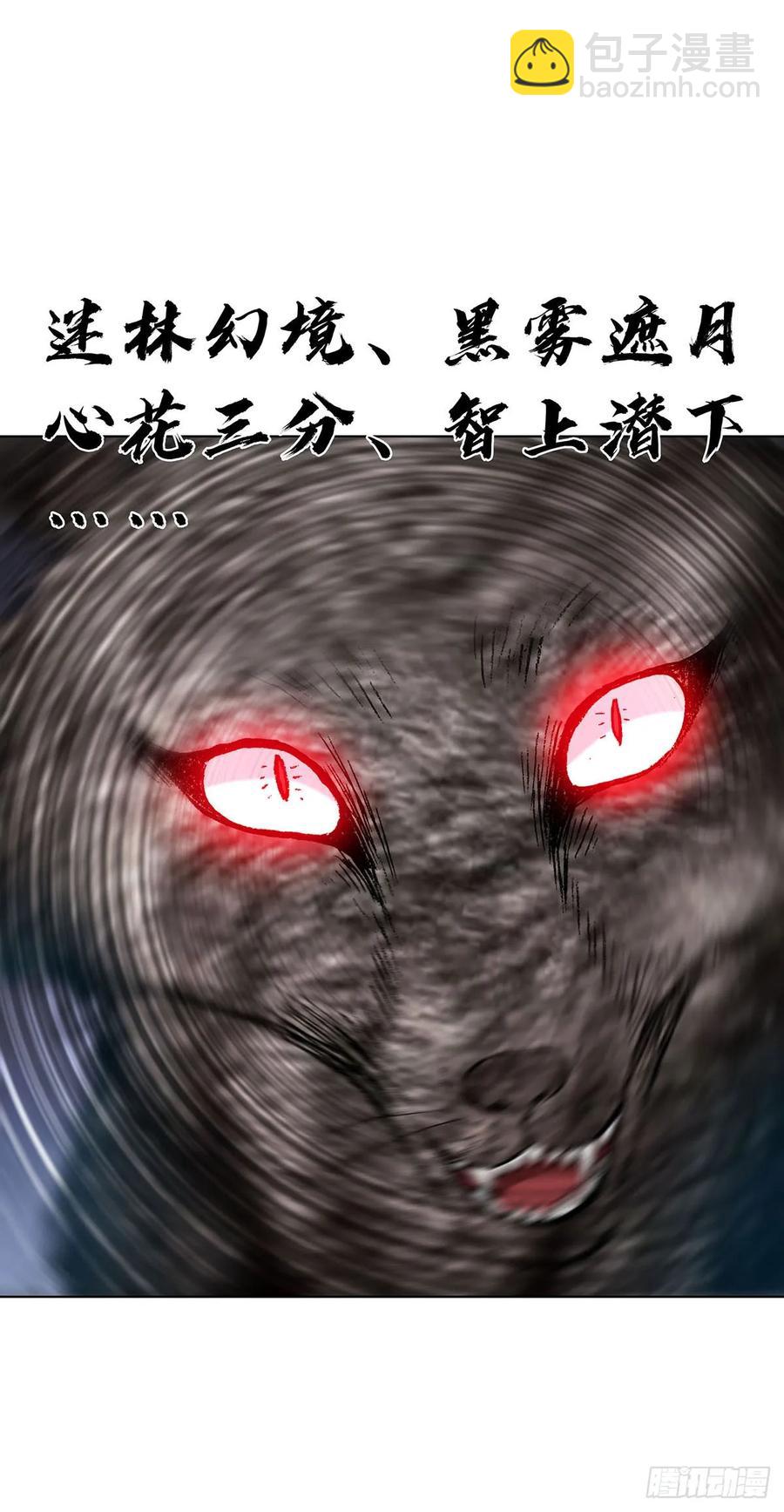 1595 勇闯隐仙山4