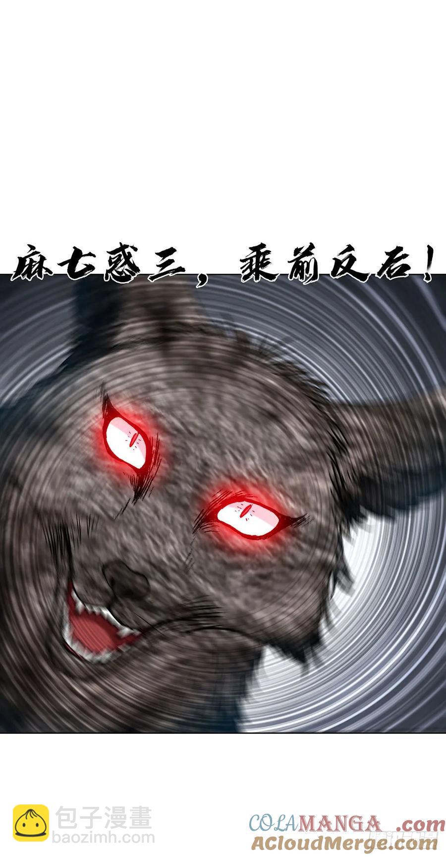 1595 勇闯隐仙山6