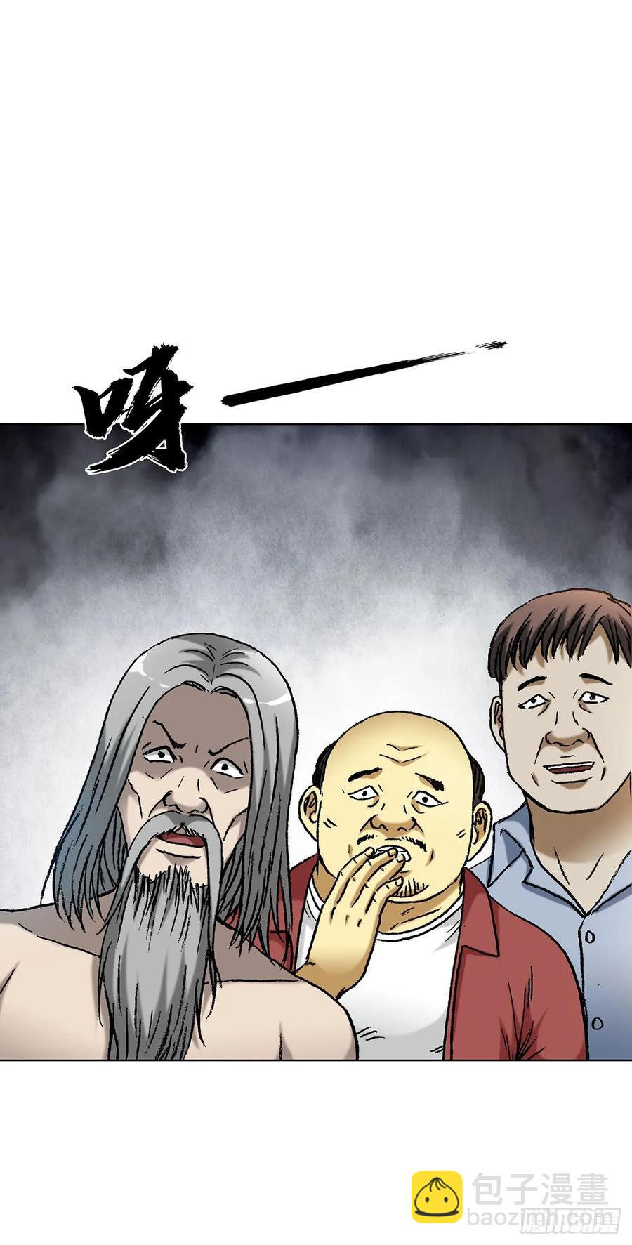1595 勇闯隐仙山7