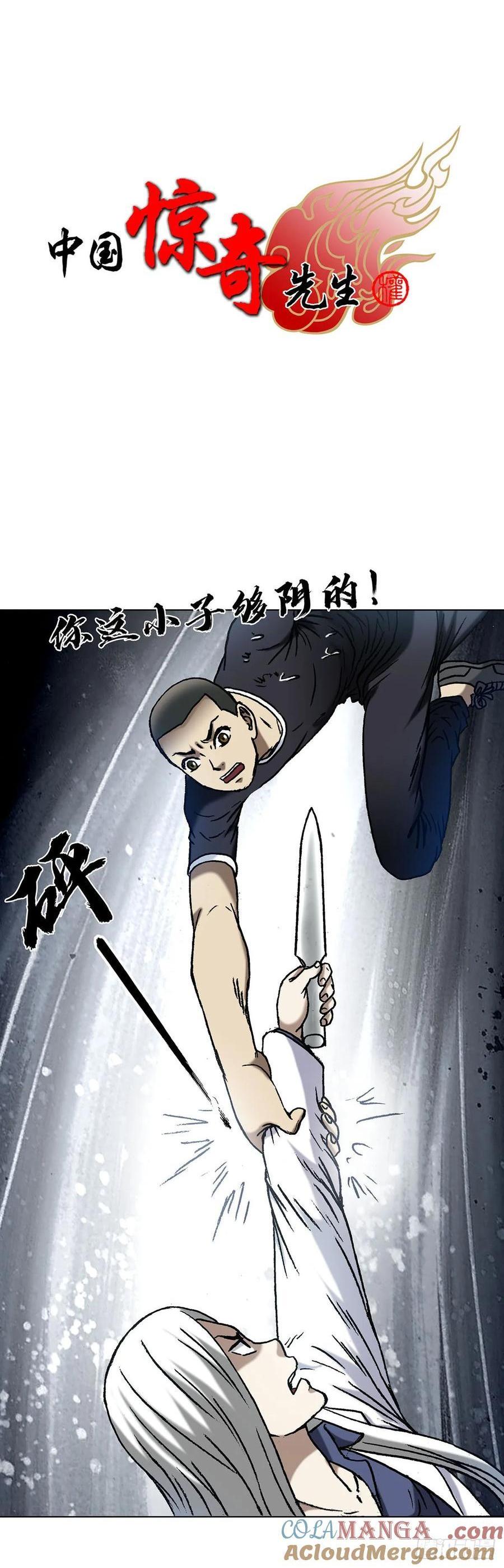 1596 大破山门0