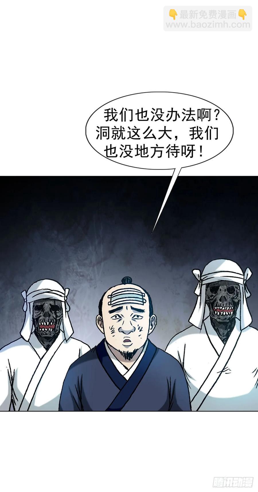 1596 大破山门11