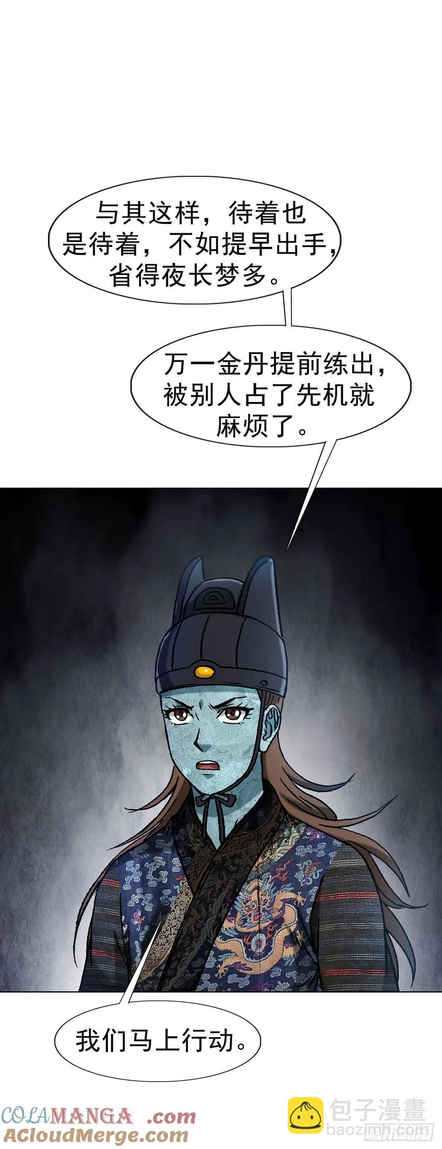 1596 大破山门12
