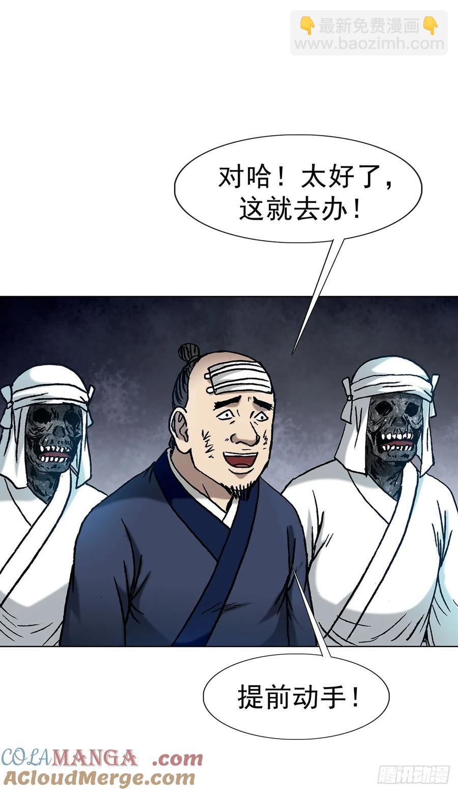 1596 大破山门15