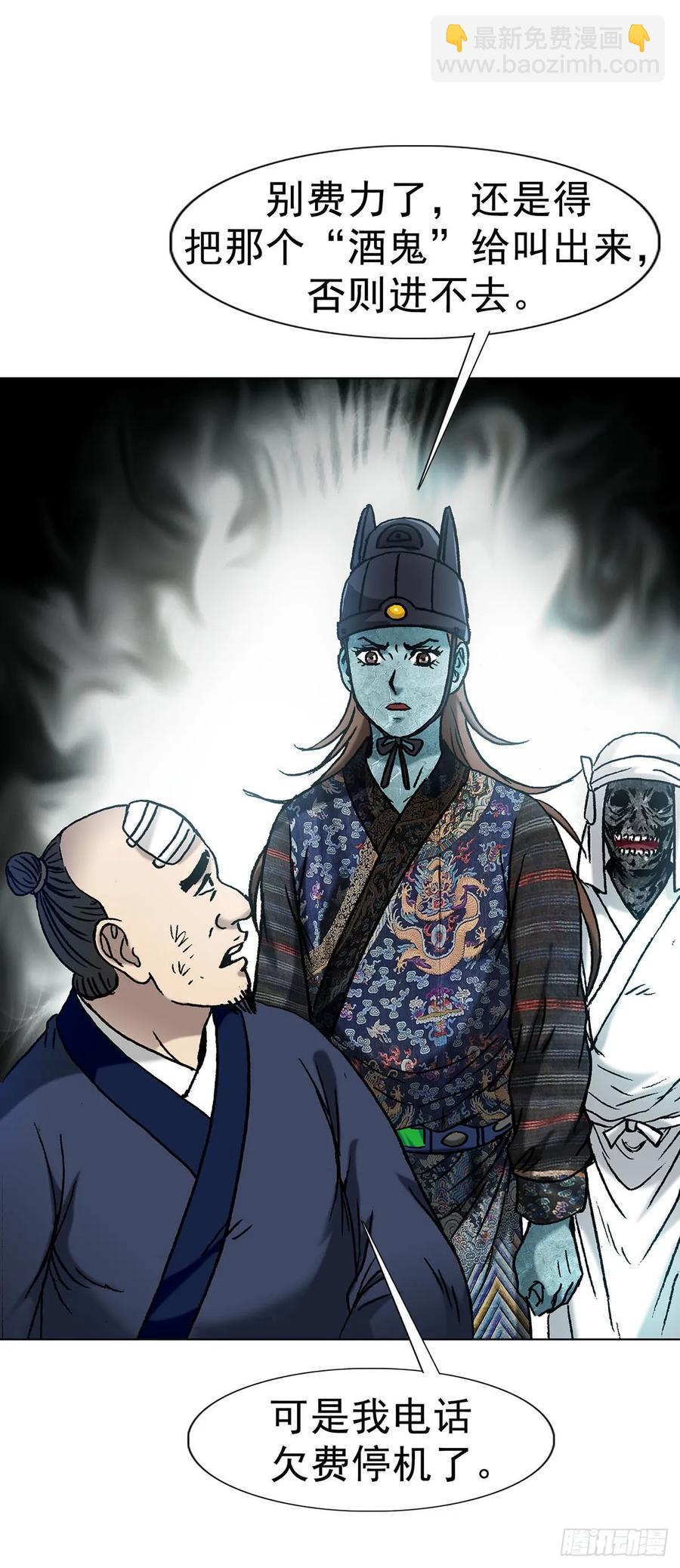 1596 大破山门17
