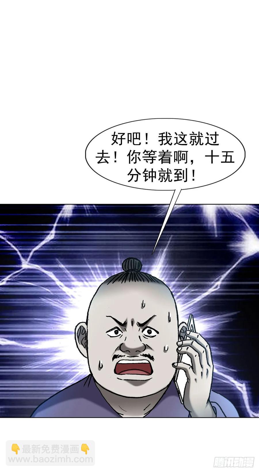 1596 大破山门23
