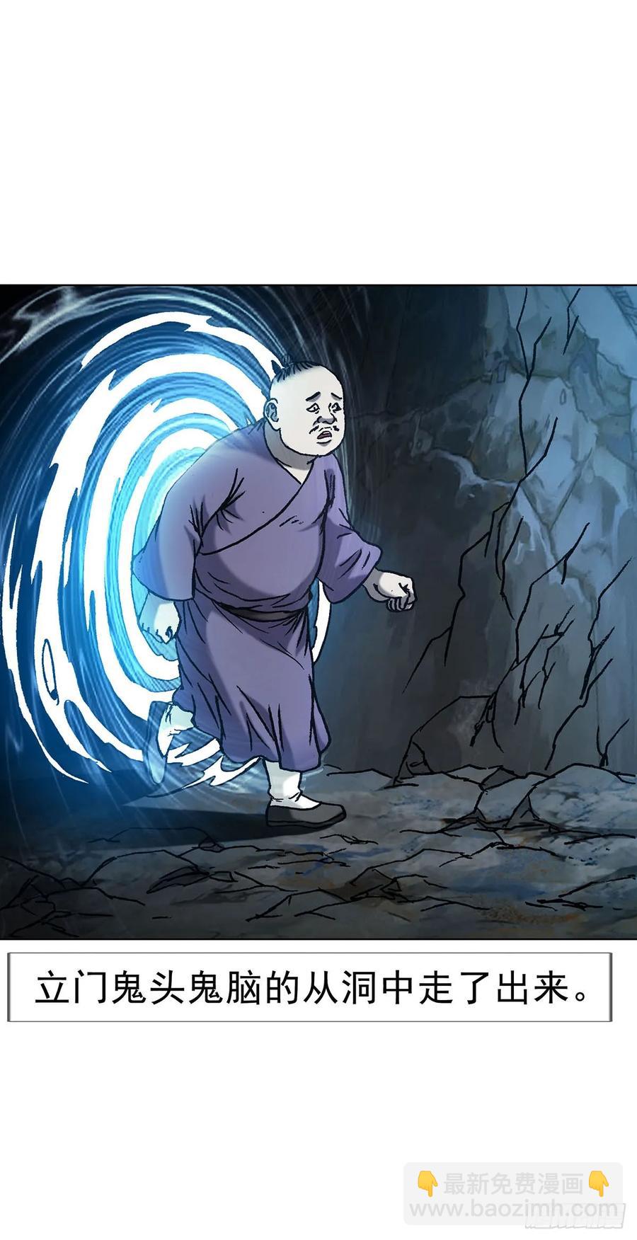 1596 大破山门25