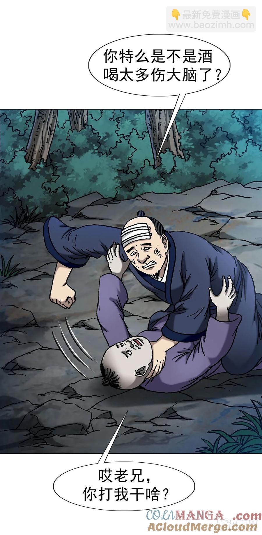 1596 大破山门30