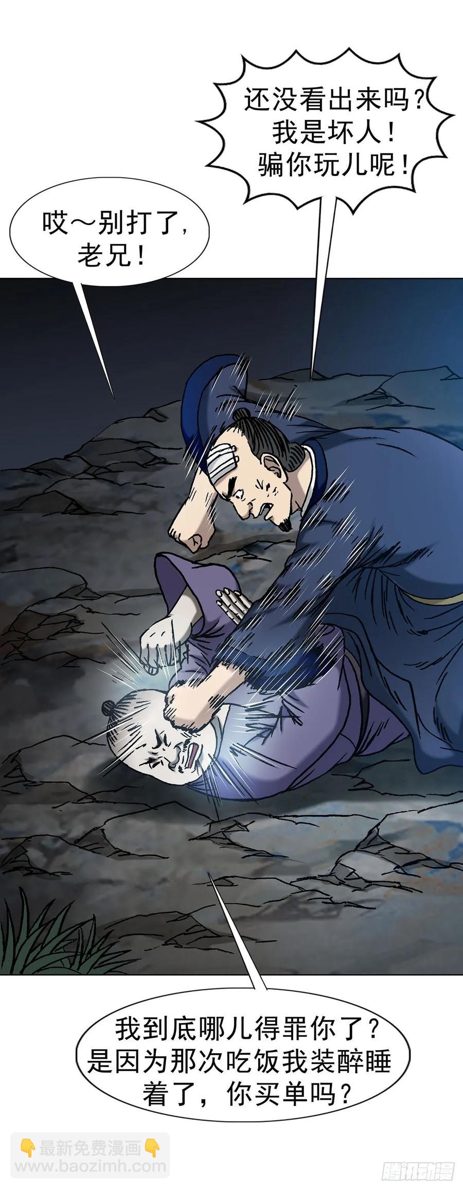 1596 大破山门31