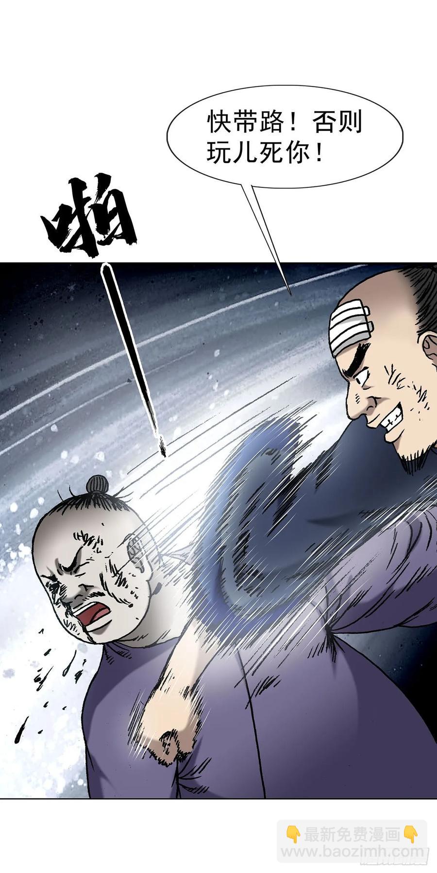 1596 大破山门35