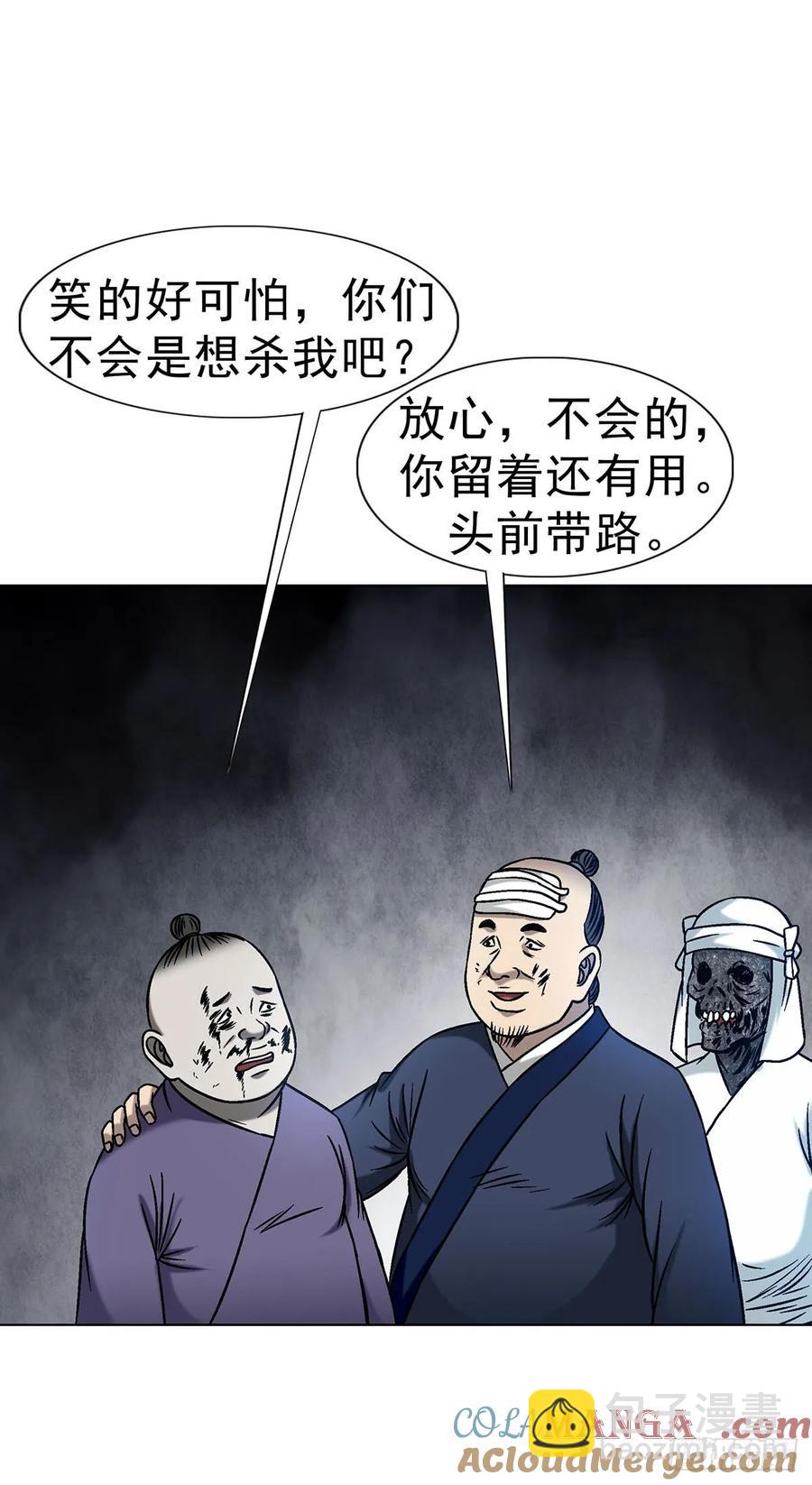 1596 大破山门39