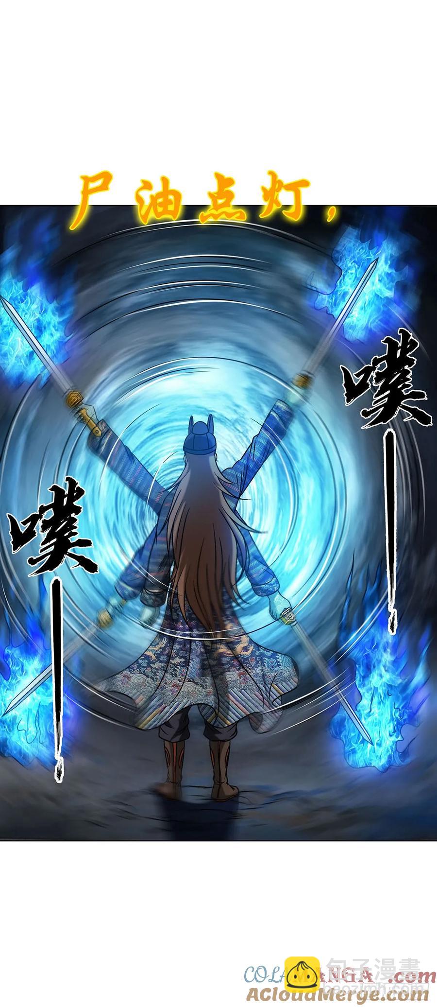 1596 大破山门42