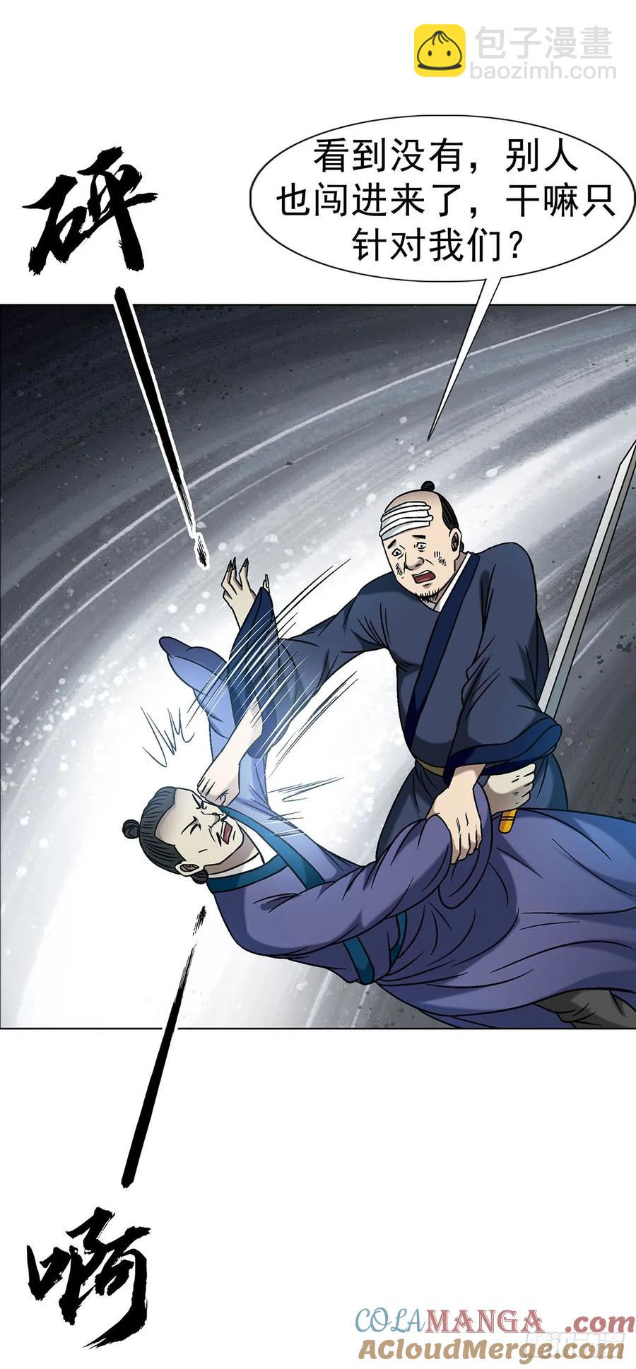 1596 大破山门61