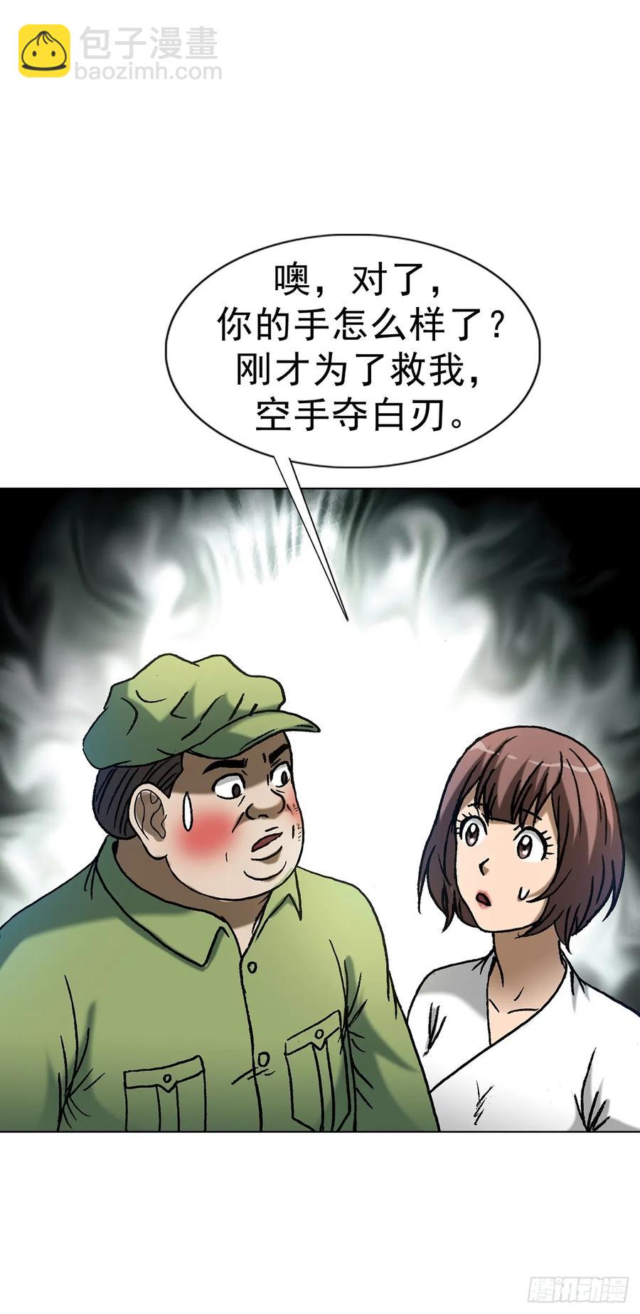 1598 金丹大成16