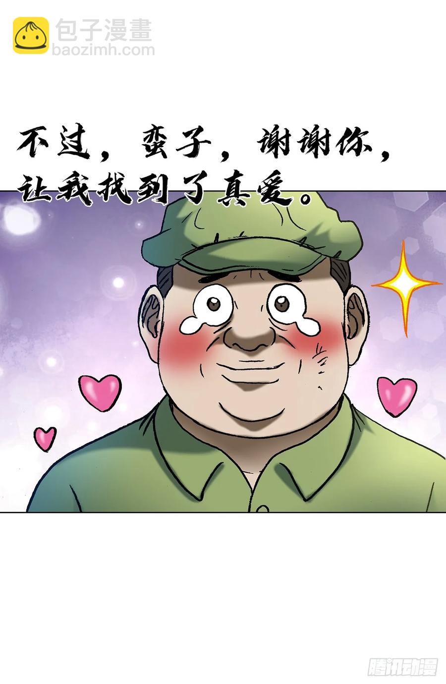 1598 金丹大成19