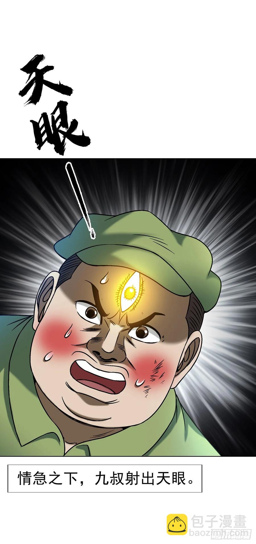 1598 金丹大成2